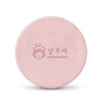 버블 샴푸바 스템프 (도장만)