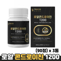 콘드로이친1200 상어연골분말 초록입홍합 우슬 보스웰리아 관절 콘드로이친 콘드리친, 90정, 3통