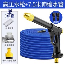 고압축분사기 다목적전동분무기 뿌레 연막살충기 고압 세차 물총 잡기 유물 플러싱 자동차, 두꺼운 막대 장총 + 7.5m 텔레스코픽 수도관