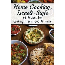 (영문도서) Home Cooking Israeli-Style: 65 Recipes For Cooking Israeli Food At Home: Israeli Food Recipes Paperback, Independently Published, English, 9798535161341