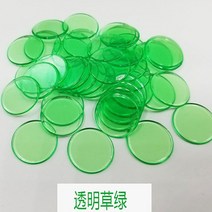 탈무티보드게임 유니버셜타로카드100 개/대 19mm 포커 조각 플라스틱 시트 보드 게임 도매 24 가지 색상 라, 19 12