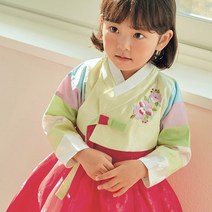 여아 한복 예닮 유아 아동 어린이 추석빔 추석 여자 아이 어린이집 고급 예담 색동 예송희