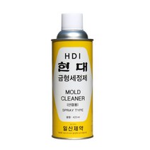 히어잇 현대 금형세정제 금속몰딩세척제 420ml 1박스30개 9-25638914ea, 쿠팡 본상품선택