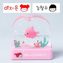 매드스탬프 네임 스탬프 의류 도장 마스크, 3초 빨강+리필잉크, 4.블루유니콘