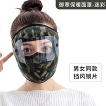 스키고글 스노우보드고글 스포츠고글 고글 스키헬멧 겨울 풀페이스 라이딩 보디히트 여성 아웃도어 스키 스포츠 방한 방풍 귀마개 통풍 마스크, B타입-밀리터리 그린