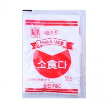 맷돌표 식소다 150g 271 소다 달고나소다 편의점식소다 베이킹소다식소다 포도세척 커피얼룩지우는법, 1, 상세페이지 참조