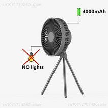 천장선풍기 휴대용 캠핑 팬 충전식 다기능 미니 USB 야외 천장 Led 라이트 삼각대 스탠드 데스크탑, 03 Dark grey 4000mAh