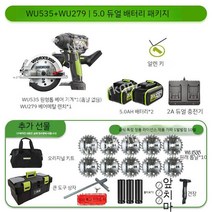 전기톱 직소기 무선 절단기 브러시리스 충전식 목공 휴대용 리튬 전기 원형 톱 커터 전동 공구, J