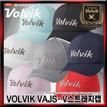 [볼빅]2020년 NEW VOLVIK VAJS - V스트레치캡 골프모자[7가지색상][정품] /, V스트레치캡[그레이]