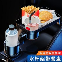 야구장테이블 야구장 야구장트레이 차박 경량 접이식