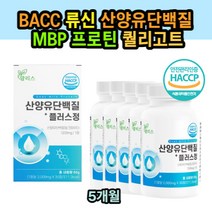 100%산양유 WPI 류신 단백질 프로틴 비타민 C B126 유청분말 goatsmilk 분리유청단백 칼슘 필수아미노산 A B126 C E 세라마이드 BCAA 발린 로이신 50대 60대
