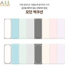 [올쿠션]직사각 모던벽쿠션 어린이안전 벽매트 합리적인 가성비 인테리어 30x80 40x80, 격자무늬, 진회색