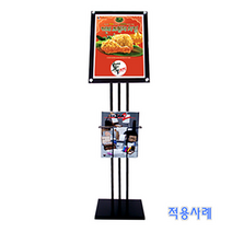 잡지꽂이 카다로그 POP스탠드 CDS-240B BLACK 카다록스탠드 카타로그 카타록 카타로그스탠드 카다로그스탠드 카탈로그 팜플렛 카탈록 카다로그 카다록, 단품
