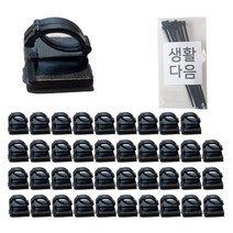 생활다음 케이블 선정리클립, 40개, 블랙
