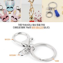 열쇠고리 붕어 6.5X3CM 회전 연결링 아크릴 키링 제작 소량굿즈 가방 커플 걸이 연결걸이 쇠걸이 열쇠고리