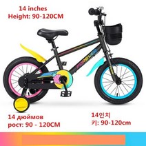 도매 공장 좋은 품질 어린이 자전거 210 세 적합한 높이 80145CM, 14 inches