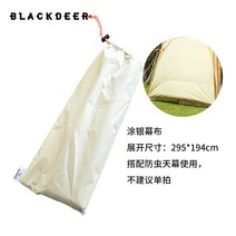 메쉬 쉘터 검은 사슴 다인종 가족 야외 허브 빅 에어 리빙 라운지 타프 쉘 웨빙 스크린, 단면 윈드 실드 천-단일 샷은 사용할 수 없습니다