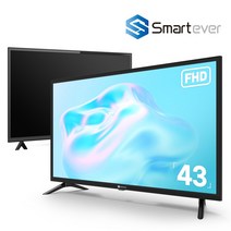 [스마트에버 SL43F 43인치 109cm LED TV / 2일 로켓A/S / 모니터 중소기업TV / 에너지효율 1등급 벽걸이 가능, 벽걸이방문설치(상하브라켓)