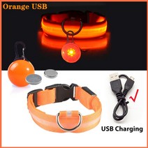 강아지 리드줄 목줄 충전 목걸이 펜던트 분리형 밝은 고양이 밤, 27.Orange USB - M Neck 3746 CM