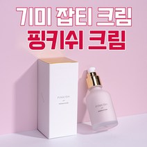 기미잡티 개선 핑키쉬 크림(50ml) PINKISH CREAM 50ml, 핑키쉬 크림 1개