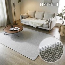 먼지없는 크로스 사이잘룩 러그 카페트 200x270