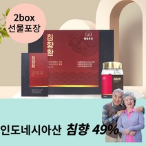 미리내상점 침향환 인도네시아산 침향 49% 1box 8개월분 2box 선물포장, 2box(16개워분)