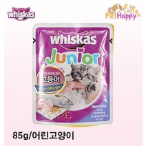 위스카스 주니어 고등어 85g 마즈 어린 고양이 애묘 습식 사료 간식