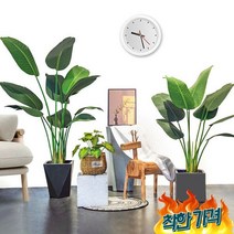 조화 인조 자작나무 목 인테리어 플랜트 -, 5 모의여행자바나나1.6미터