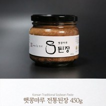 햇콩마루 된장 450g, 미스씬 1, 미스씬 본상품선택
