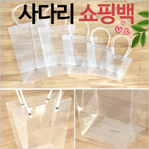 화분쇼핑백꽃쇼핑백/꽃포장백/비닐백/화분쇼핑백/꽃투명쇼핑백/화분백/쇼핑백/꽃포장, 땡땡이사다리쇼핑백(대)