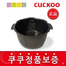 쿠쿠 CRP-D451FX 밥솥용 내솥 고무패킹 (세트아님 각 옵션 메인이미지확인), 내솥만(160S)