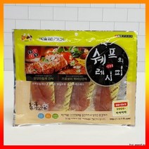 강아지사료 수제간식 쉐프의 레시피 300g 사사미윙바, 상세페이지 참조, 상세페이지 참조