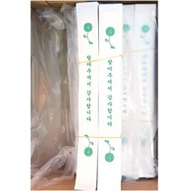 젓가락집(소 삼주 440매x3입)X10 /식당용 /식자재, 1, 1