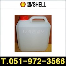 쉘 유압작동유 Shell Tellus S2 MX 32 4L 소분 텔라스, 1개