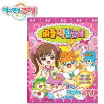 학산문화사 에그엔젤 코코밍 퍼즐색칠놀이