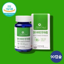 할머니 할아버지 70대 노인비타민 60대 여성 노인 어르신 남성 여성 종합 영양제 멀티 비타민 미네랄, 멀티비타민앤미네랄90정 x1통