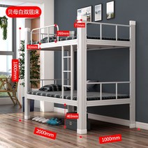 남매침대 2층 침대 이층 책상 성인 낮은 벙커 초등학생 철제 형제 초등여아, B