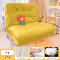 2인용좌식쇼파 접이식 원룸 24평형 인테리어 소파, K