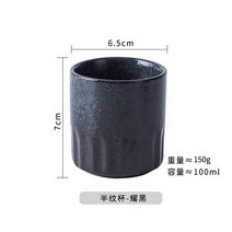 세트 예쁜 찻잔100ML 세라믹 커피 컵 찻잔 차 세트 마스터 순수 수제 그릇 가정용 쿵푸 사무실, 04 D