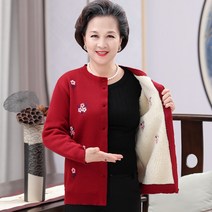 두꺼운 융털 중년 여성 집업 겨울 긴팔 기모 니트 가디건 스웨터 할머니 옷