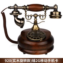 해외 지니 전화기 유럽식 복고풍 인테리어소품 유선 전화-21741, 옵션15, 단일옵션