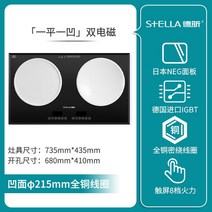 1구 원룸 하이라이트 내장 오목한 인덕션 쿠커 주방 듀얼 전기 호브 3400W 타이밍 쿡탑 요리 유닛 터치 컨, 01 TS-800-5G_04 AU