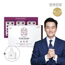 안국건강 [안국건강] 루테인지아잔틴 플러스 90캡슐 1박스(3개월)+쇼핑백, 상세페이지참조