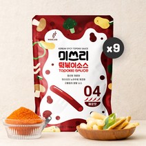 미쓰리 떡볶이 소스 04 매운맛 9개 / 떡볶이양념 즉석떡볶이 짜장떡볶이 크림떡볶이 국물떡볶이 밀떡볶이 매운떡볶이 떡볶이떡 치즈떡볶이, 100g