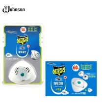 에프킬라 매직큐브 리필30일*2입(30일*2입), 1