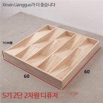 사운드디퓨저 음향판 음향디퓨저 인테리어 확산판 반사판 우드 어쿠스틱 스튜디오, 단일사이즈, O