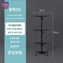 양면 메디신볼 월볼 랙 행거 거치대 프레임 정리대 이동식 수납 옷걸이, 블랙 트리플 【층 높이 조절 자유자재로】
