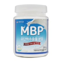 MBP 유단백추출물 분말 200g 단백질 보충 HACCP 인증제품, 2통
