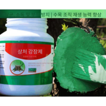 나무 상처 보호제 약 흉터 복원 2통 과수원 접목 도포, 상처 밤 600g 1통  브러쉬 1개