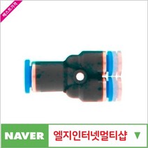 제이원공구 에어원터치피팅 PW06-04 (10개 묶음) 책임공구